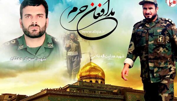 عکس شهید هدایت الله غلامی