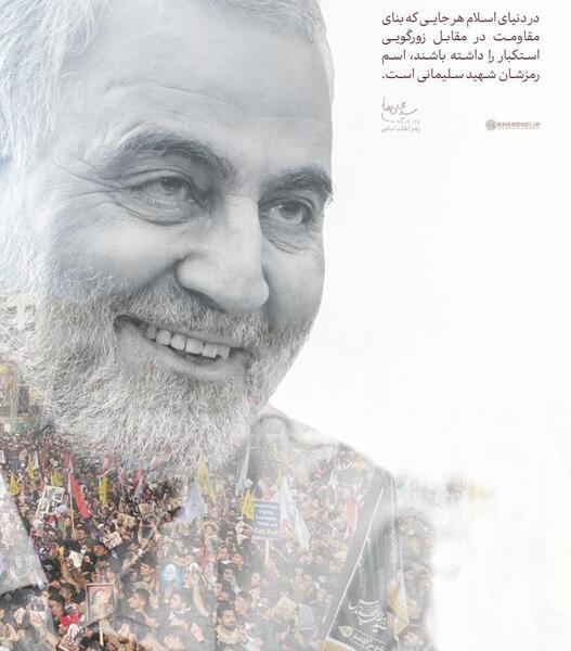 عکس حاج قاسم و خامنه ای