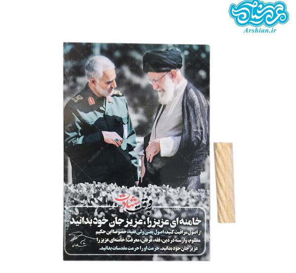 عکس حاج قاسم و خامنه ای