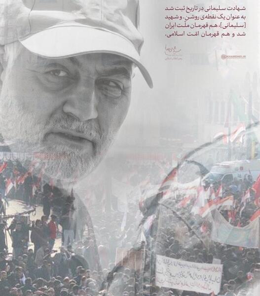 عکس حاج قاسم و خامنه ای