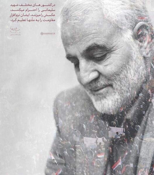 عکس حاج قاسم و خامنه ای
