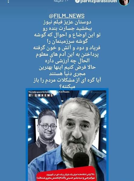 عکس سید مهران ابطحی