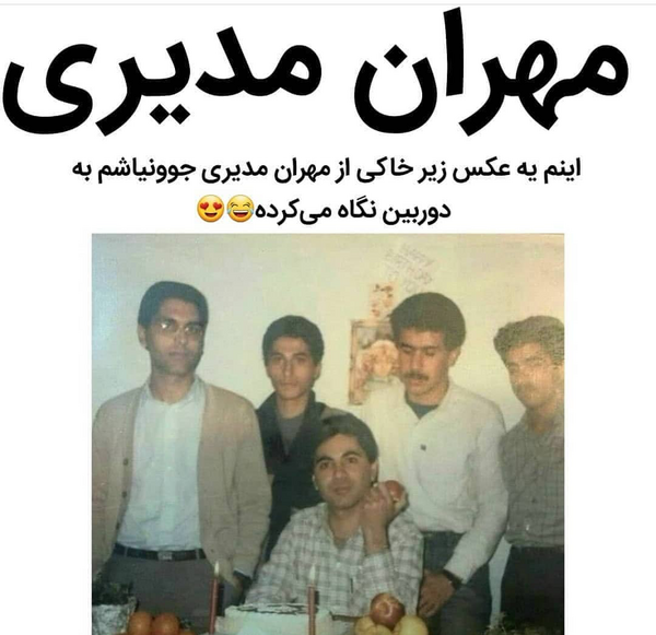 عکس سید مهران ابطحی