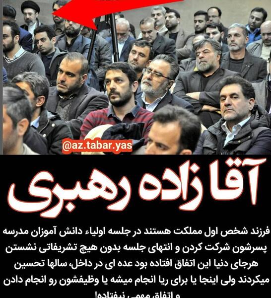 عکس سید مهران ابطحی