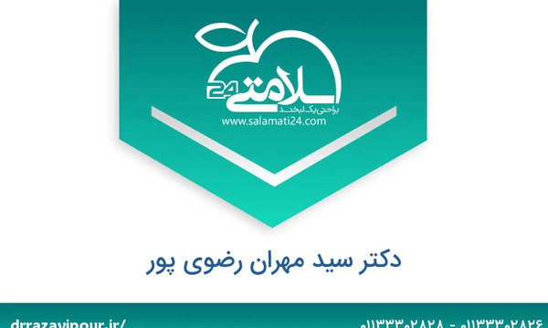 عکس سید مهران ابطحی