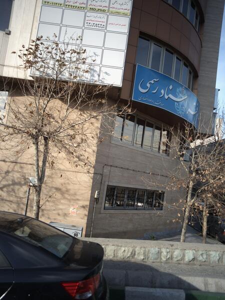 عکس سید مهران ابطحی