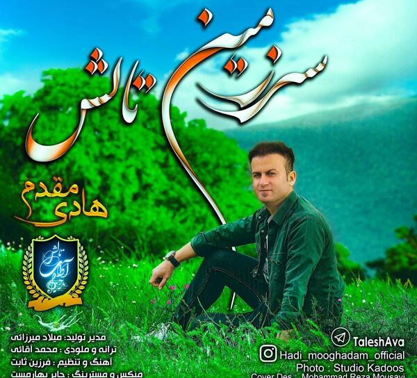 عکس سید مهران ابطحی