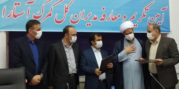 عکس مدیر استارا
