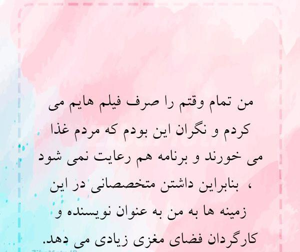 عکس نوشته ی لینا