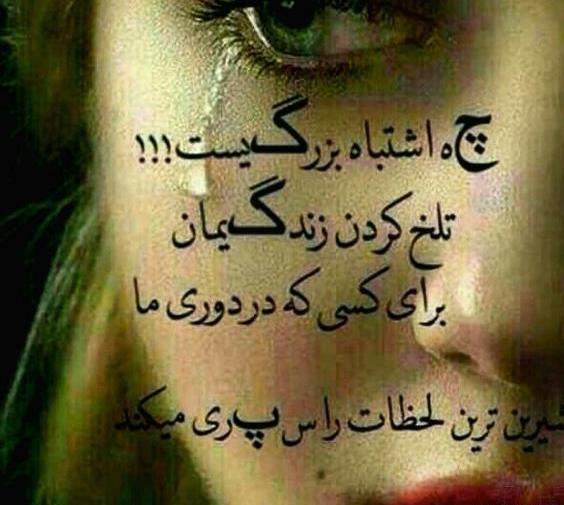 عکس نوشته ی لینا