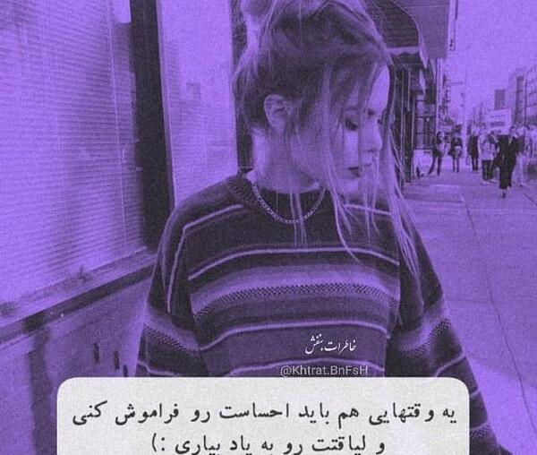 عکس قرمز و بنفش