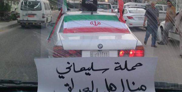 عکس رهبر و پرچم ایران
