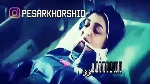 عکس نوشته تو با بال پروانه من چه کردی