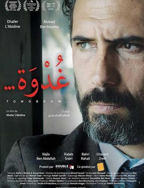 عکس بازیگران فیلم فردا ابدی است