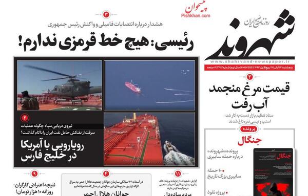 عکس بازیگران فیلم فردا ابدی است