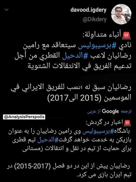 عکس سردار غلامرضا رضاییان فر