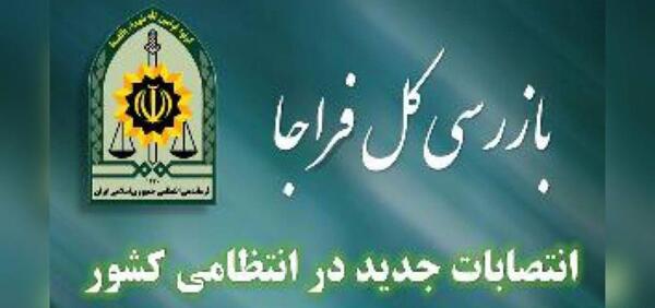 عکس سردار غلامرضا رضاییان فر