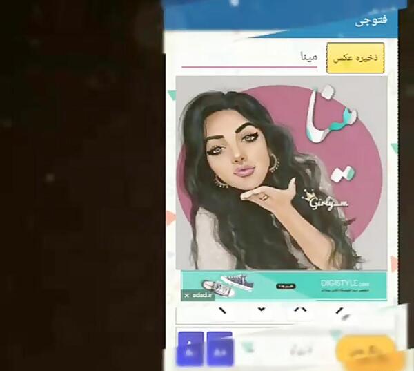 عکس نوشته ساز لیلا