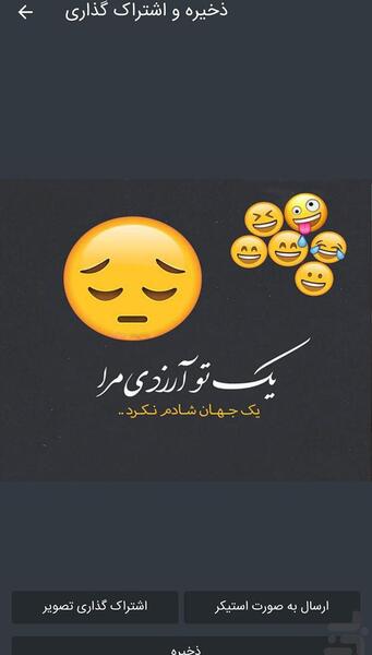 عکس نوشته ساز لیلا