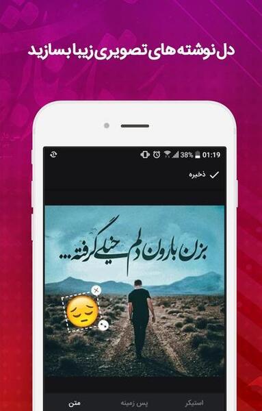 عکس نوشته ساز لیلا