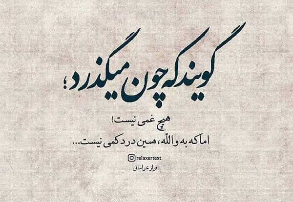 عکس نوشته ناامید شدن