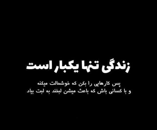 عکس نوشته ناامید شدن