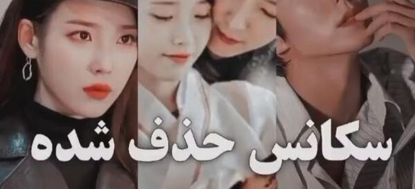عکس لی جون کی و آیو