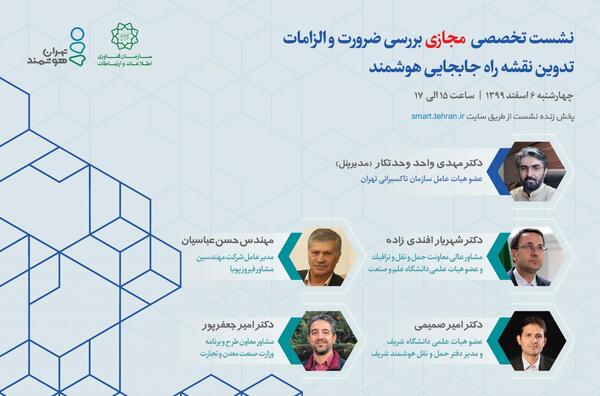 عکس شهریار افندی زاده