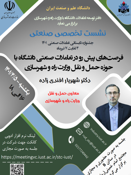 عکس شهریار افندی زاده
