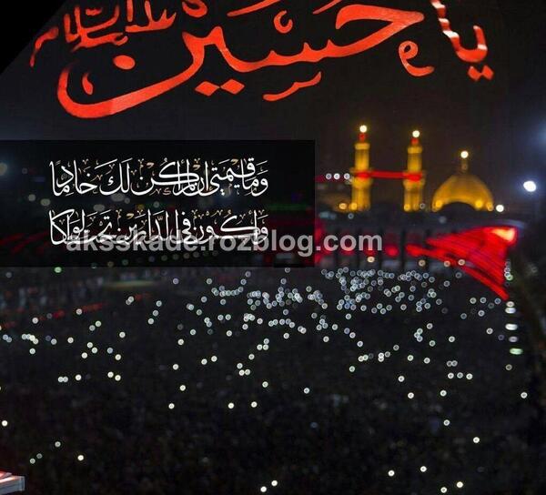عکس محرم پروفایل تلگرام