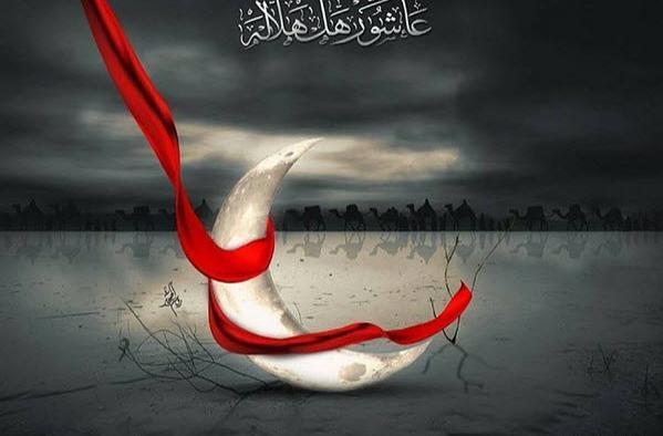 عکس محرم پروفایل تلگرام