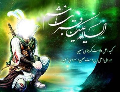 عکس محرم پروفایل تلگرام