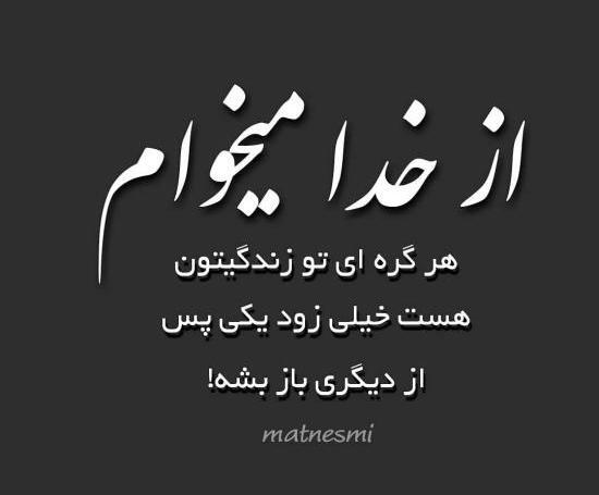 عکس محرم پروفایل تلگرام
