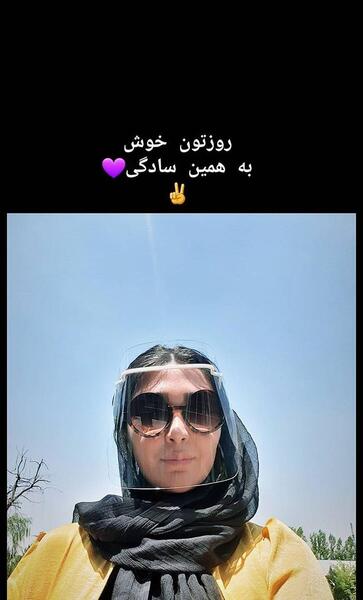 عکس سمانه معصومی