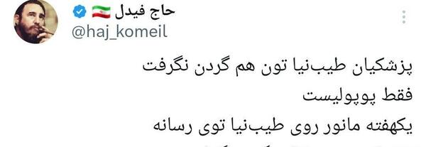 عکس نوشته جلیلی