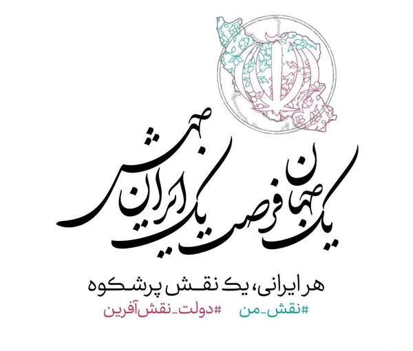 عکس نوشته جلیلی