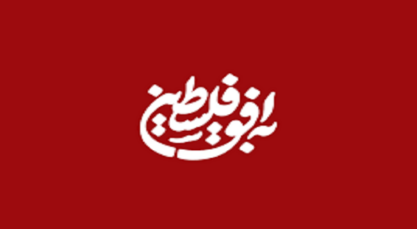 عکس نوشته جلیلی