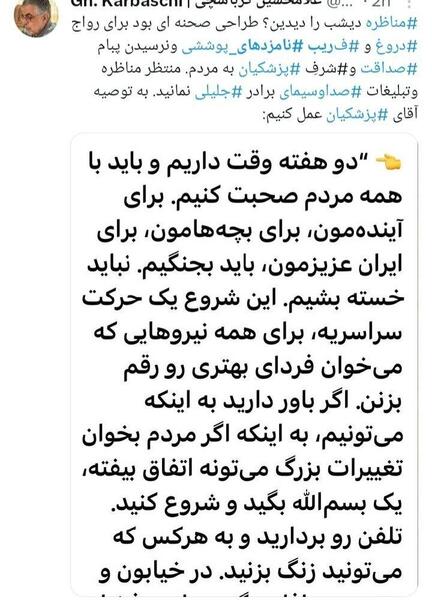عکس نوشته جلیلی
