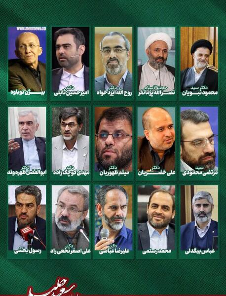 عکس نوشته جلیلی