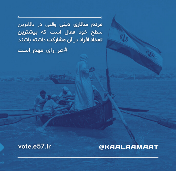 عکس نوشته جلیلی