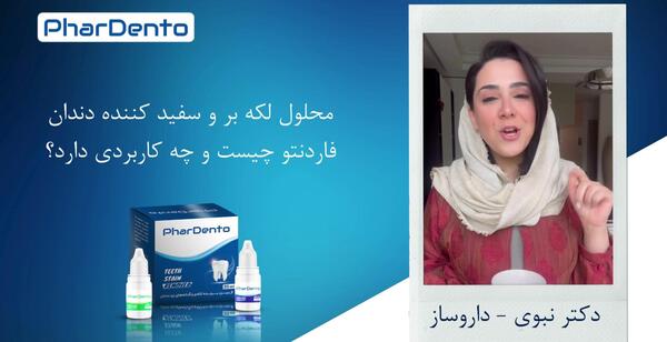 عکس شهید ابراهیم هادی نقطه قرمز
