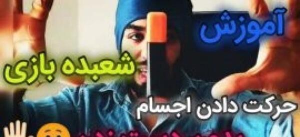 عکس شهید ابراهیم هادی نقطه قرمز