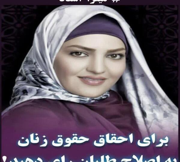 عکس شهید ابراهیم هادی نقطه قرمز
