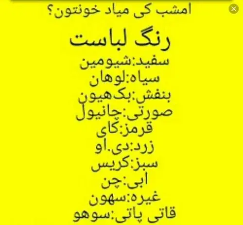 عکس فرش خونتون نی نی سایت