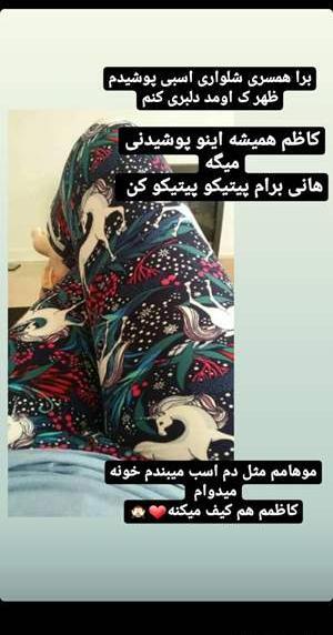 عکس فرش خونتون نی نی سایت