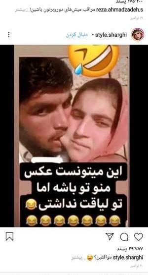 عکس فرش خونتون نی نی سایت