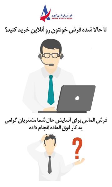 عکس فرش خونتون نی نی سایت