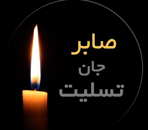 عکس نوشته صابر برای پروفایل