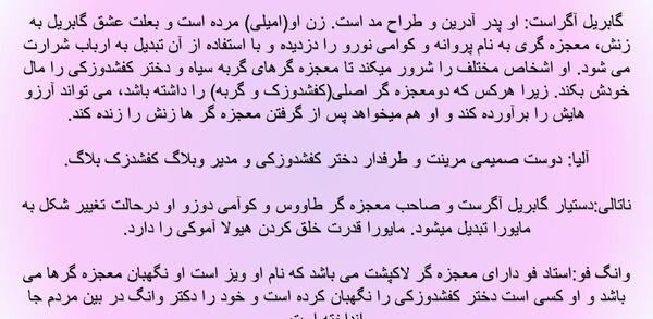 عکس آرم میراکلس