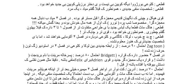 عکس آرم میراکلس